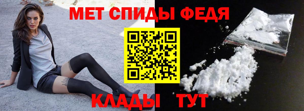 Амфетамин Розовый Петровск