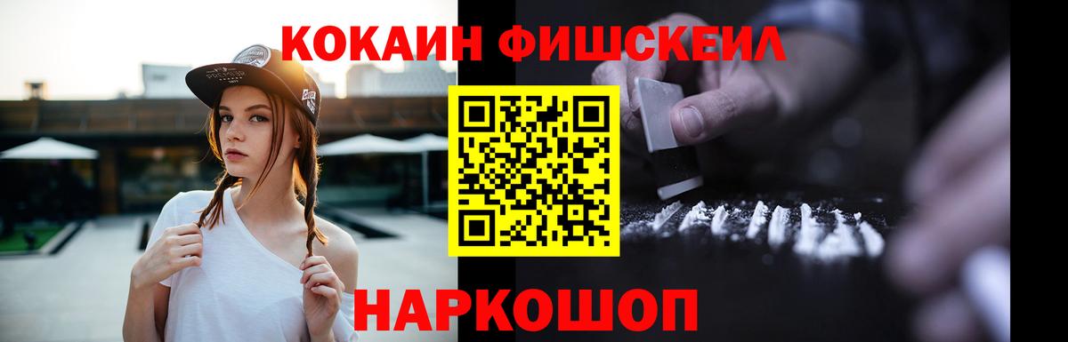 Кокаин Боливия  Вход с VPN  Петровск 