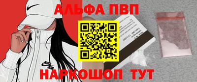 меф VHQ Рыбинск