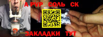 Альфа ПВП Рязань