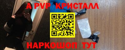 Альфа ПВП Рязань