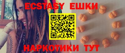 амф Рузаевка