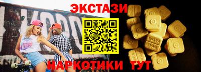 меф VHQ Рыбинск