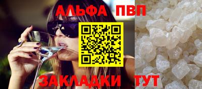 меф VHQ Рыбинск