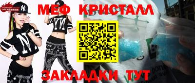 меф VHQ Рыбинск