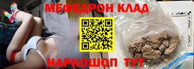 меф VHQ Рыбинск