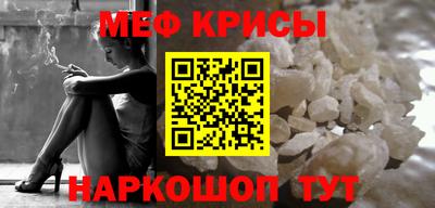 амф Рузаевка