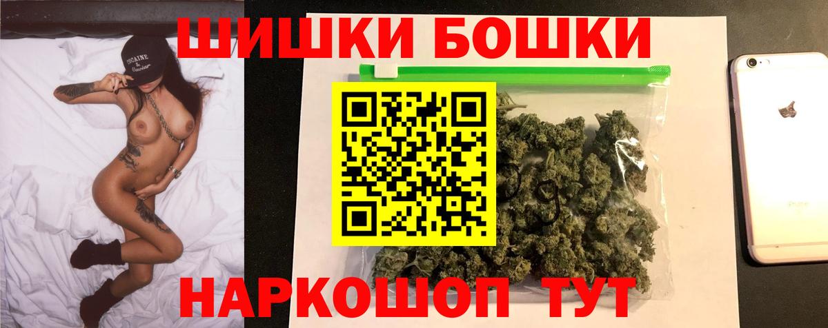 Марихуана OG Kush Петровск